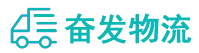 中山到辉南县物流公司